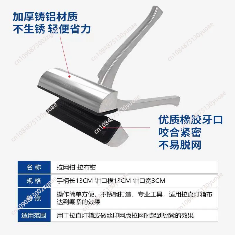 Professionele rektang voor zee - Screen Printing Frame Mesh recensie en prijs